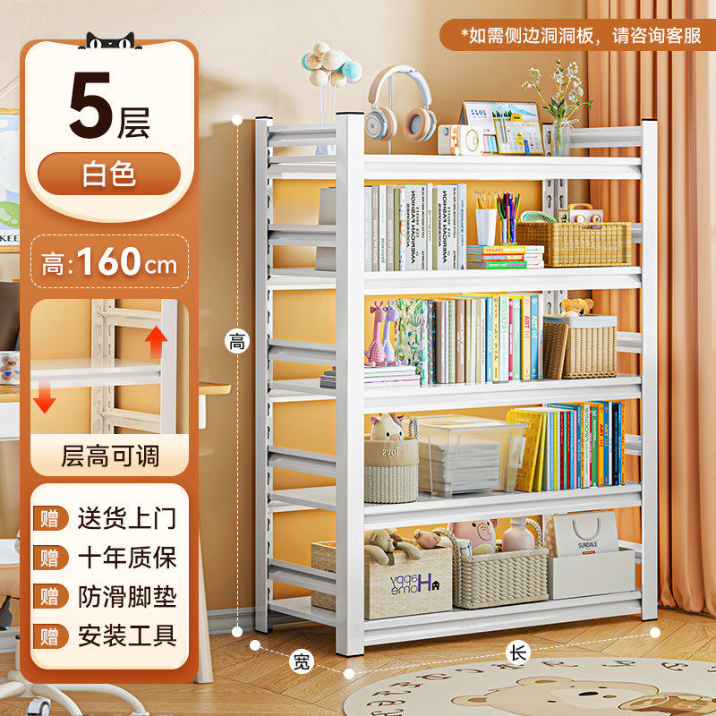 Стеллаж книжный Wutong bear S450 6-ярусный 70x40x198см