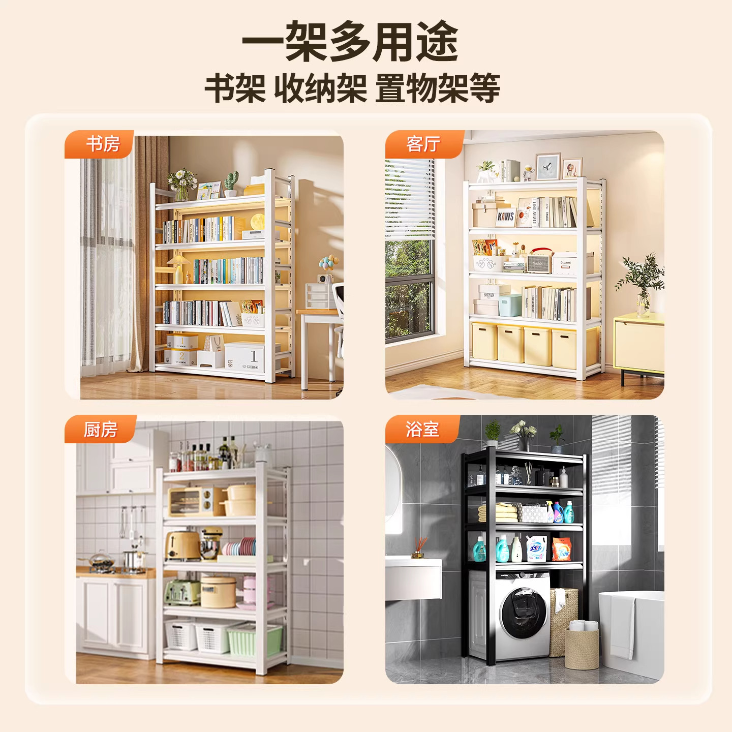 Стеллаж книжный Wutong bear S450 6-ярусный 70x40x198см