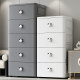 Thickened drawer storage cabinet household living room cabinet bedroom simple bedside table multi-layered slit storage cabinet