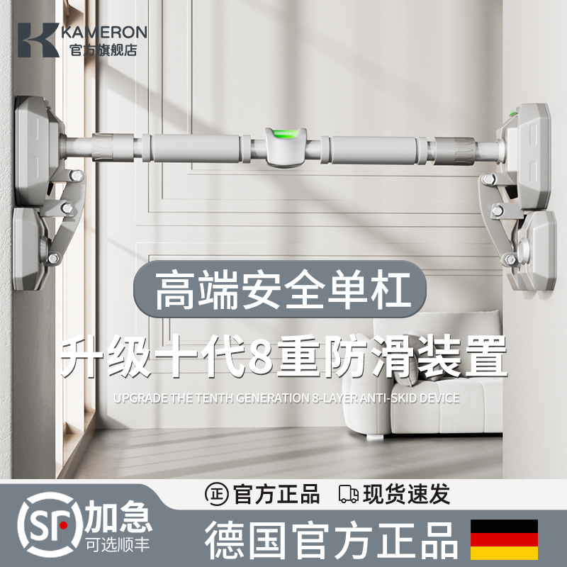 ドイツ製水平バー 屋内家庭用懸垂器具 フリーパンチングウォール ホームフィットネス 吊り下げ式 ウエストストレッチ シングルバー