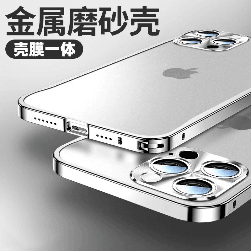 Suitable for Apple 17 Pro Phone Case, 14 Metal Frame, iPhone 15 Pro Max Hard Shell Anti-Drop, 16 Unisex Matte Transparent, 15 Plus Full Lens Coverage Ultra-Thin Protective Case, High-End Black Suitable for Apple 17 Pro Phone Case, 14 Metal Frame, iPhone 15 Pro Max Hard Shell Anti-Drop, 16 Unisex Matte Transparent, 15 Plus Full Lens Coverage Ultra-Thin Protective Case, High-End Black