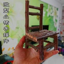 Zakka Pastoral Style Original Ecological Micro Handmade Mini Chair Small Wooden Stool Decoration Ornaments Photo Props