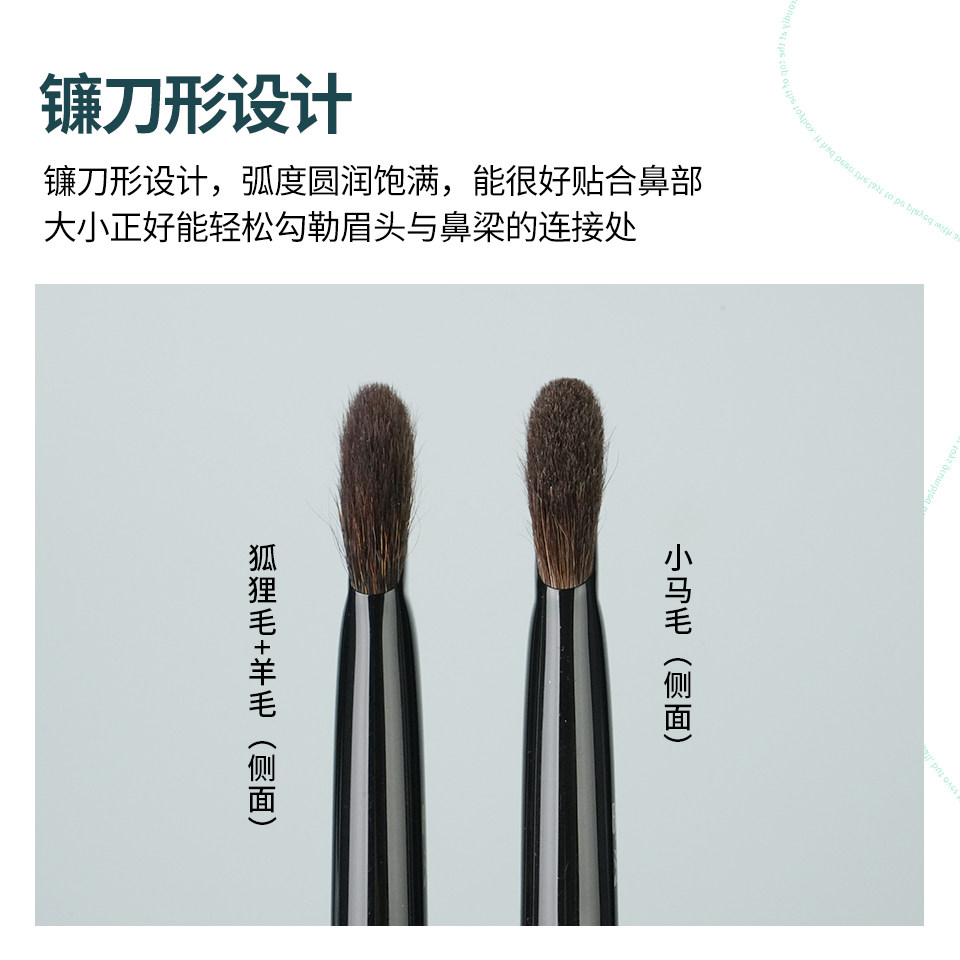 晚沫W58镰刀鼻影刷:精准上色,动物毛蓬松柔软,让你妆容更精致!-化妆刷-淘宝好物网