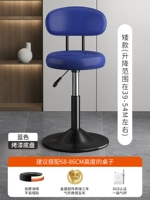 Короткая модель - синий [окрашенная большая пластина 38,5]/качественная кожа *увеличенная спинка*устойчива и не перевернется