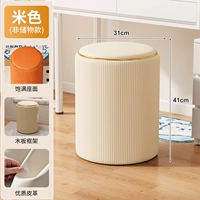 Вертикальные полосы [модель без хранения — кремовый]/высокоэластичная губка + высококачественная кожа