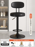 Высокая модель - черный [окрашенная большая пластина 38,5]/высококачественная кожа *увеличенная спинка*устойчива и не переворачивается