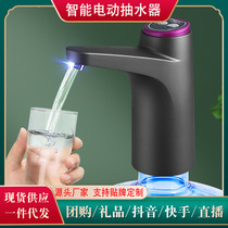 Electric water pump bottled water automatic water press mineral water charging water dispenser household water dispenser manufacturer