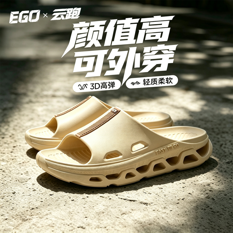 Yitu Men's Slippers for Outdoor Wear, Sports Style, 2026 Summer New Model, Thick-Soled, Non-Slip, Odor-Resistant, Wear-Resistant, Youth Sandals for Women Yitu Men's Slippers for Outdoor Wear, Sports Style, 2026 Summer New Model, Thick-Soled, Non-Slip, Odor-Resistant, Wear-Resistant, Youth Sandals for Women