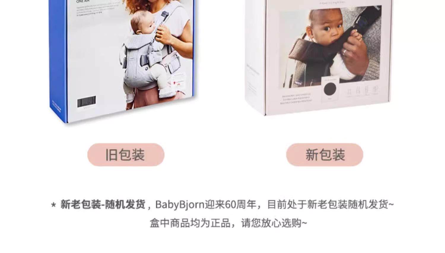 Рюкзак-кенгуру 瑞典babybjorn婴儿背带harmony one系列多功能抱娃解放双手