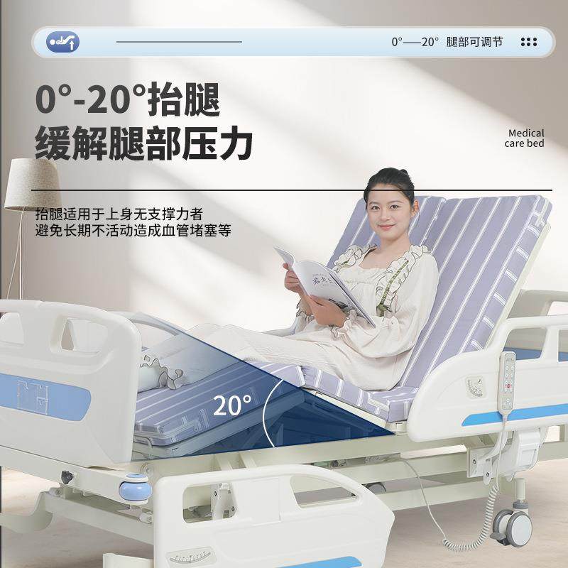 哪种家用电动站立床适合瘫痪老人？
