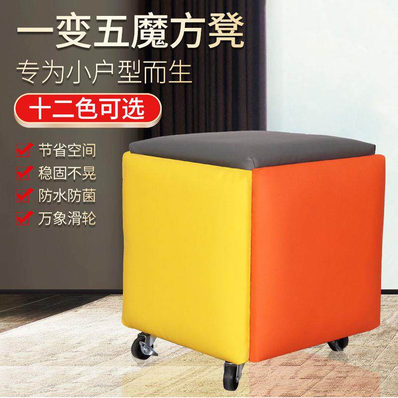 香港澳门包邮的网红款魔方组合凳子有哪些实用亮点？聊聊2025年的多功能家具新趋势