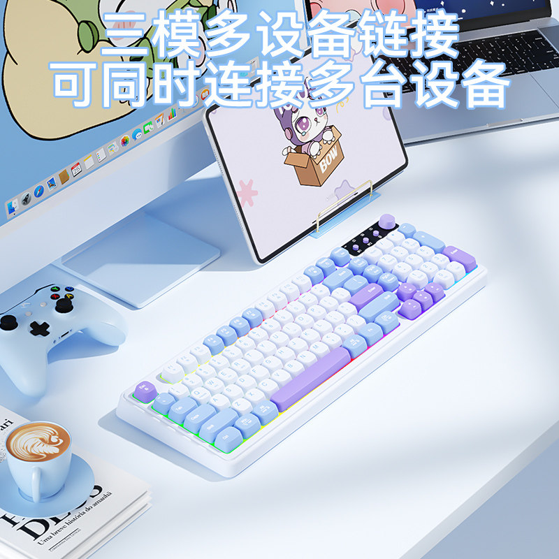 Bow Premium Three-Mode Wireless Bluetooth Wired Keyboard and Mouse Set, Universal for Mobile Phones and Computers, Silent Typing, 98 Keys