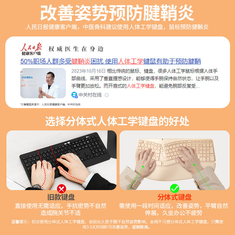 Bow Premium Ergonomic Three-Mode Bluetooth Wireless Keyboard and Mouse Set, Universal for Mobile Phones and Computers, Silent Typing