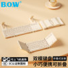 Bow Premium Bluetooth Wireless Folding Keyboard and Mouse Set, Universal for Mobile Phones and Laptops, Silent and Portable for Typing