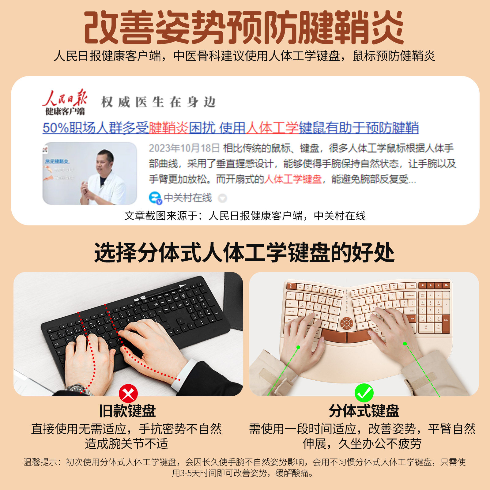 Bow Premium Ergonomic Wireless Keyboard and Mouse Set, Universal for Laptops and Desktop Computers, Silent Typing