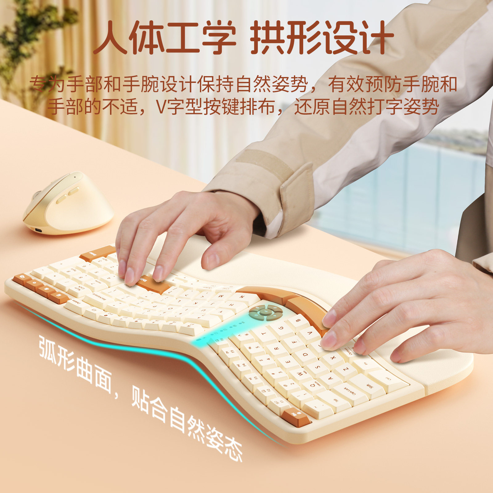 Bow Premium Ergonomic Wireless Keyboard and Mouse Set, Universal for Laptops and Desktop Computers, Silent Typing