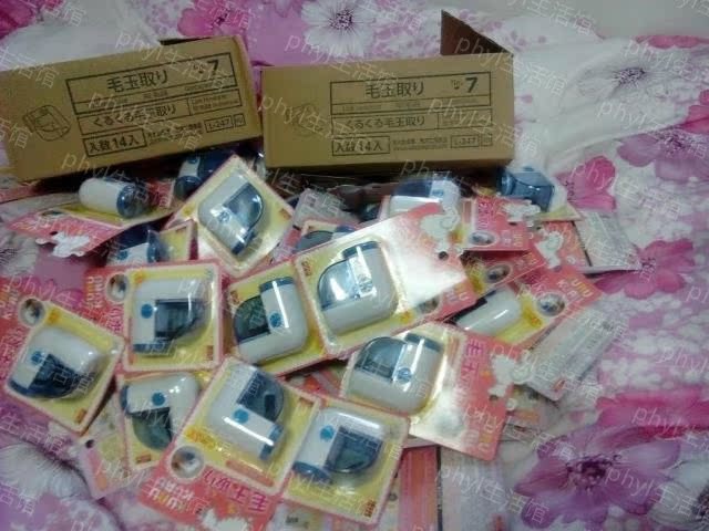 máy cắt lông xù quần áo hải phòng Tại chỗ Daiso daiso mini quần áo tẩy lông cạo râu bóng máy máy cắt tóc bóng pin máy cắt lông xù công nghiệp fd398-2
