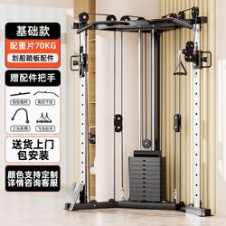 German High-Quality Gantry Fitness Home Multi-Functional Comprehensive Training Equipment Fitness Equipment Home Squat Bench Press