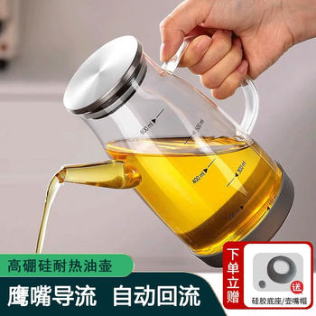 Glass oil pot for kitchen household use without oil leakage
