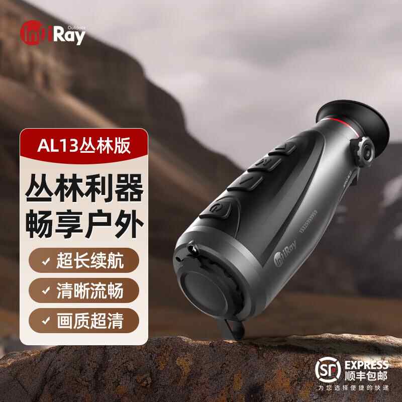 infiray thermal imager Latest Best Selling Praise Recommendation