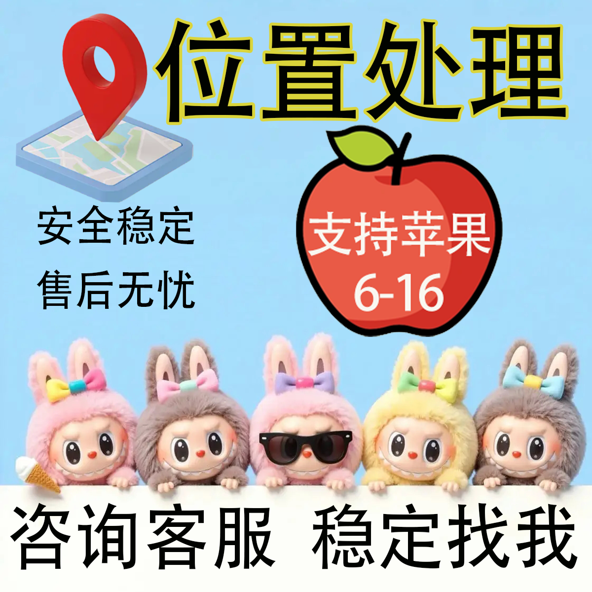 巧用设置让高德地图文字更清晰：放大字样的秘密