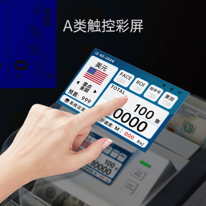 新西兰加拿大外币点钞机,澳洲充电版来袭!轻松搞定塑料币💰 -点钞机-淘宝百科网
