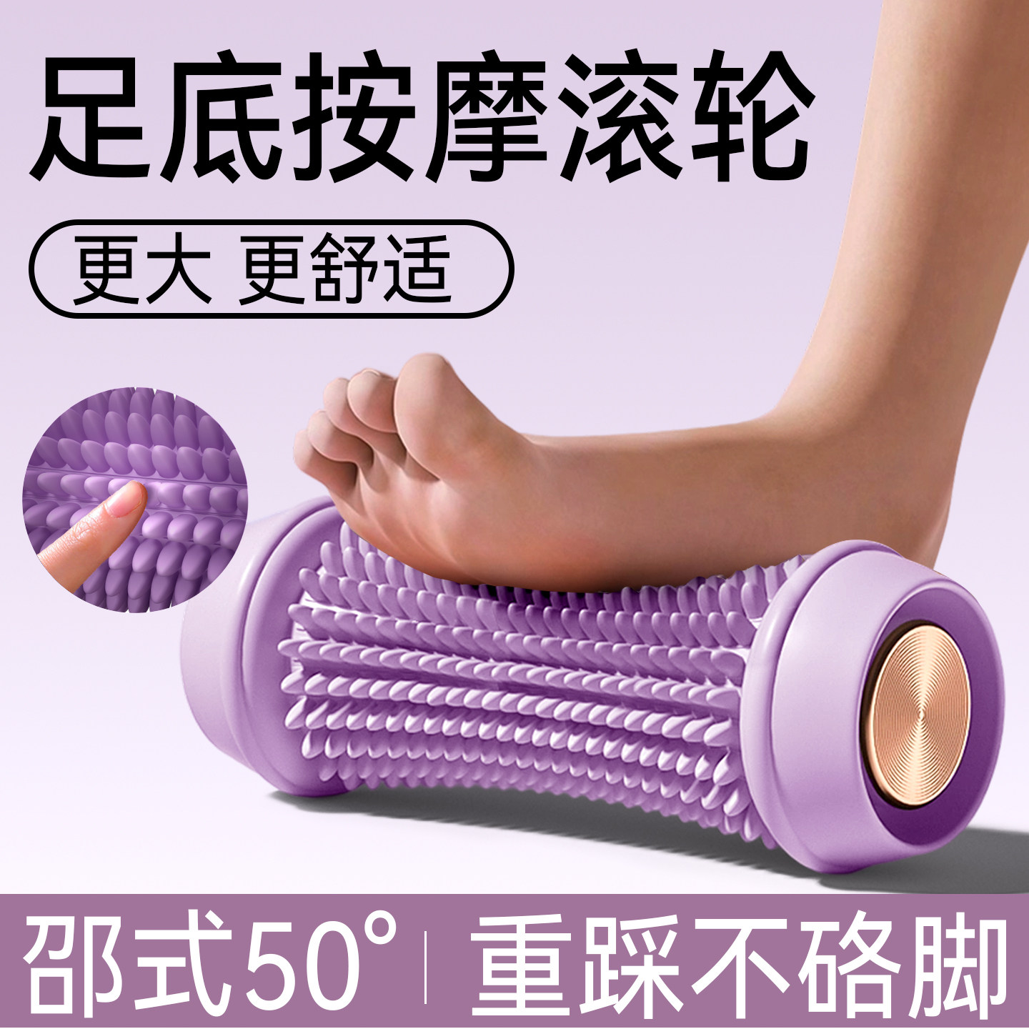 下班累得要死？试试这款💪足底按摩滚轮！-筋膜球-淘宝好物网