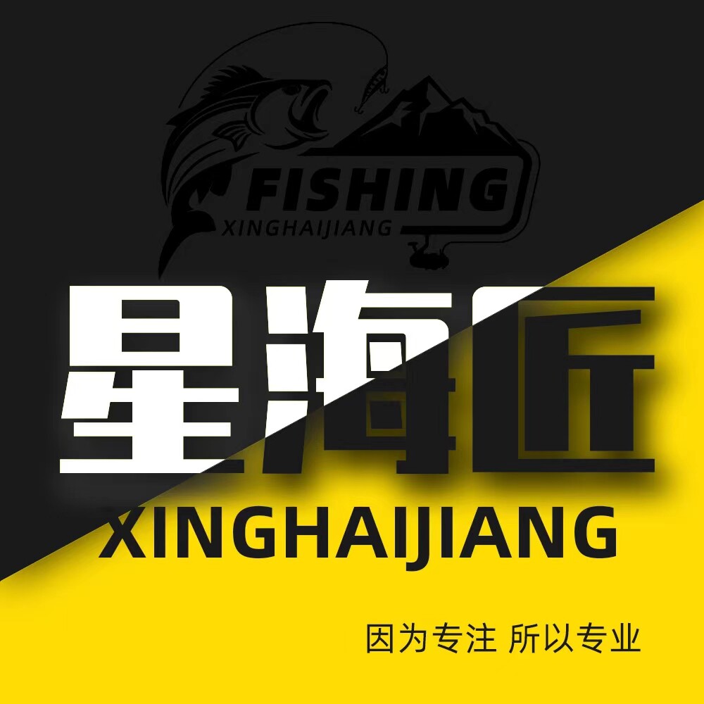 星海匠旗舰店的LOGO
