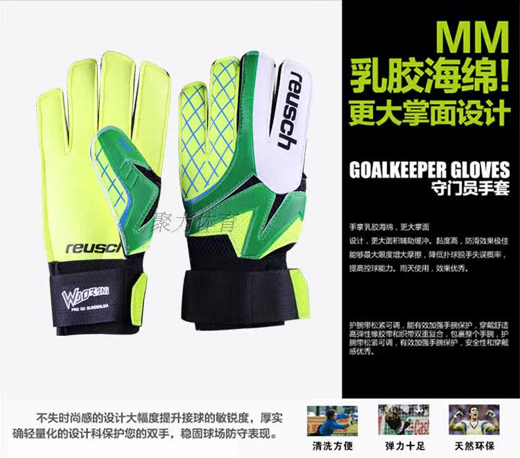 Gants de foot - Ref 2596984 Image 9