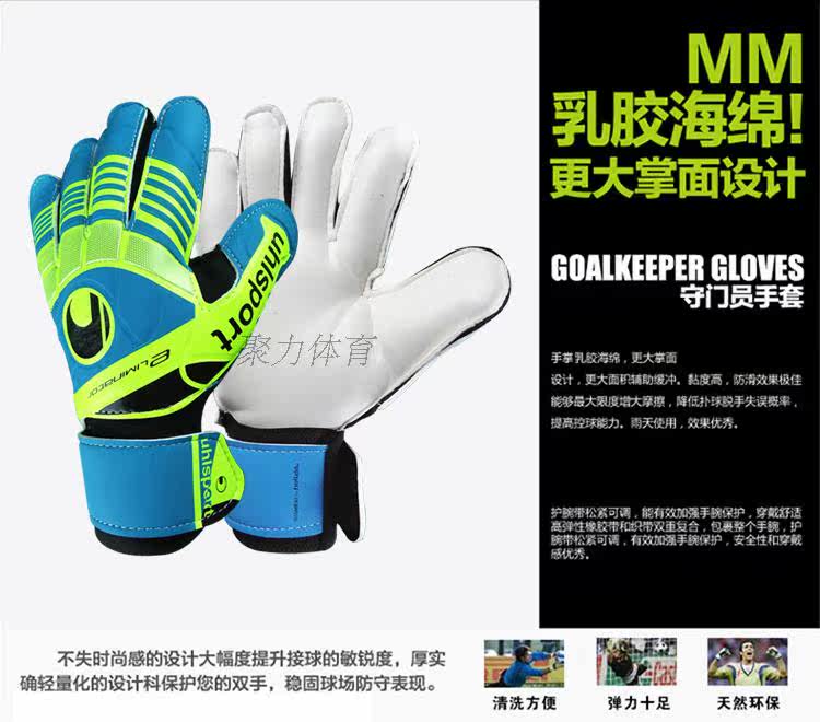 Gants de football - Ref 2594909 Image 8