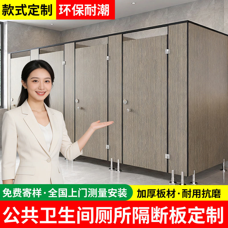 School Bathroom Partition Board Pvc Waterproof Partition Wall Board Factory Simple Public Toilet Bathhouse Bathroom Partition Door