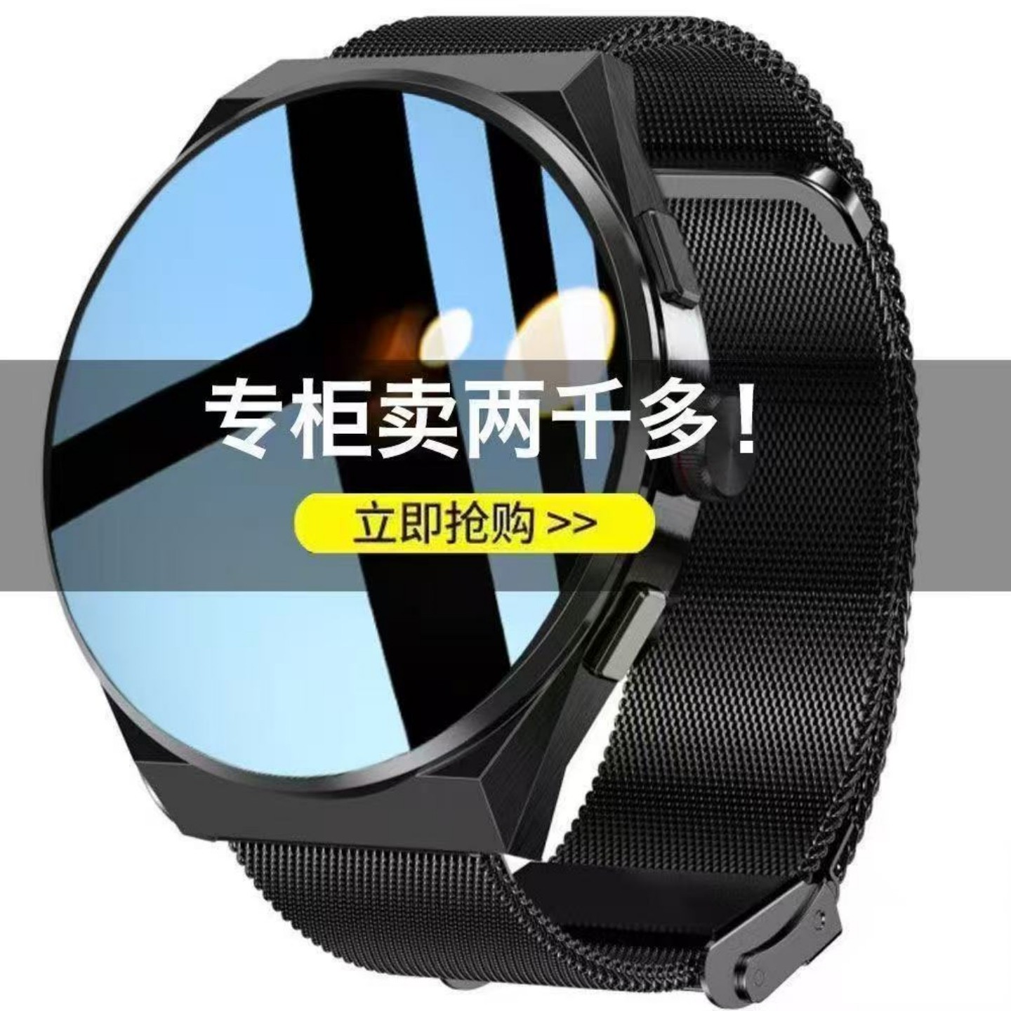 【новый стиль 2025 года】 Оригинальные смарт-часы HUAWEI GT5Pro watch5 многофункциональные спортивные часы для ответа на звонки