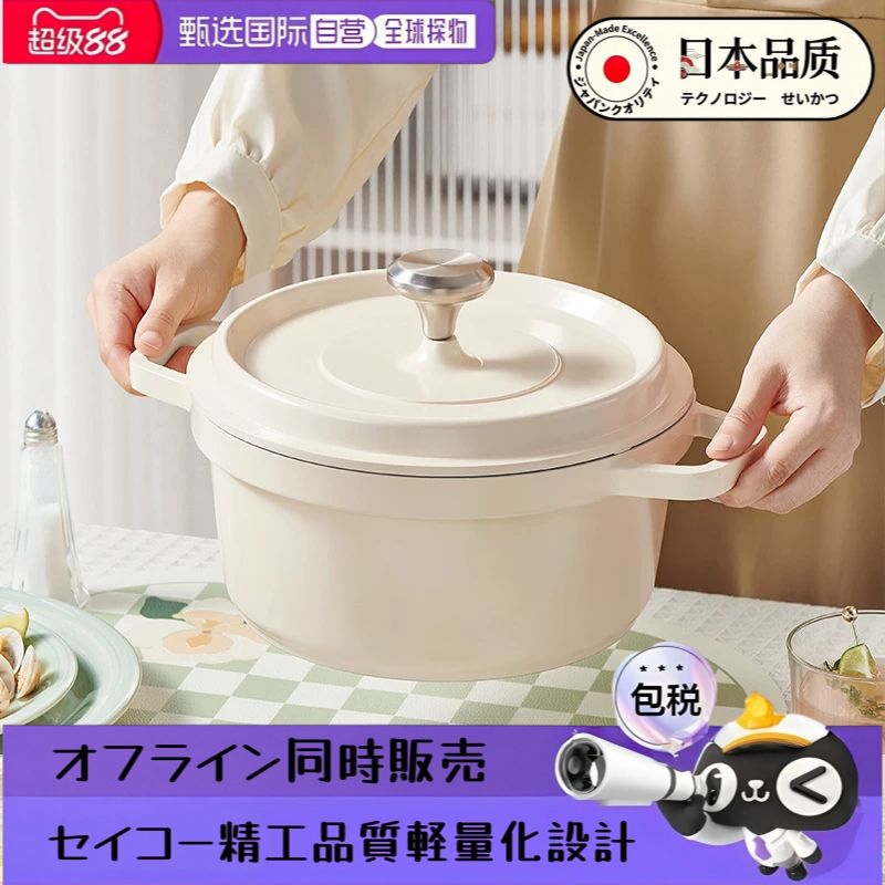 Japanese Imported Enamel Pot Stew Pot Soup Pot Household Ceramic Thickened Alloy Double-Ear Gas Stove Induction Cooker Enamel Pot Japanese Imported Enamel Pot Stew Pot Soup Pot Household Ceramic Thickened Alloy Double-Ear Gas Stove Induction Cooker Enamel Pot