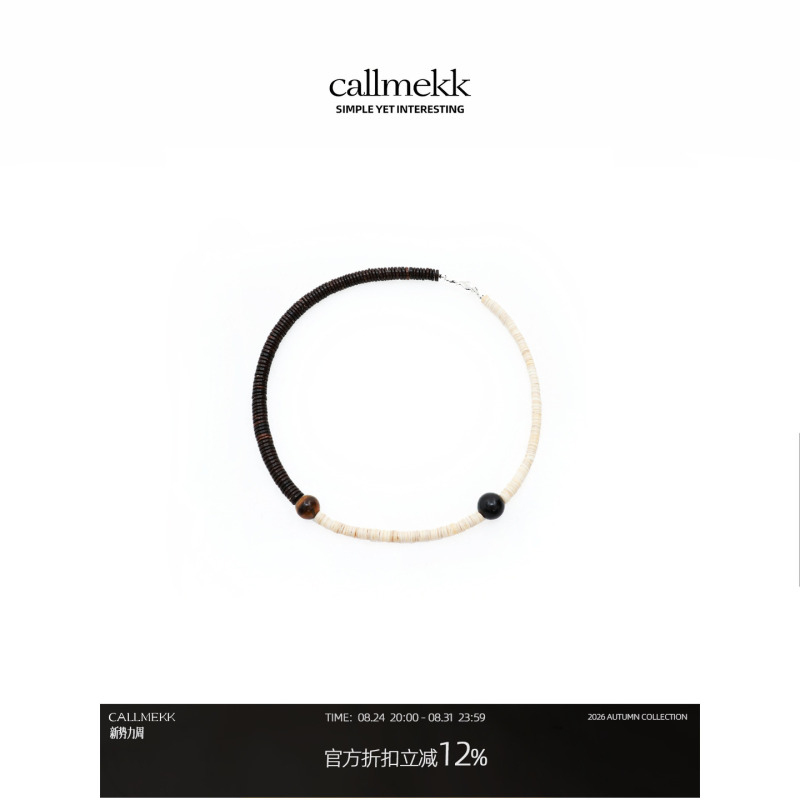 Copper Alloy Shell Necklace, Coconut Wood Spliced with Shell Pieces, Vintage Distressed Copper Alloy Double Design Necklace K8114