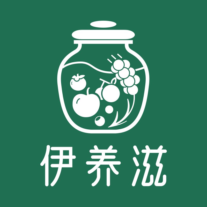 伊养滋