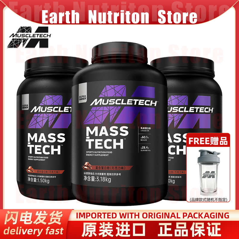 Muscletech Mass Tech Weight Gainer 3lb Mixed Protein Powder