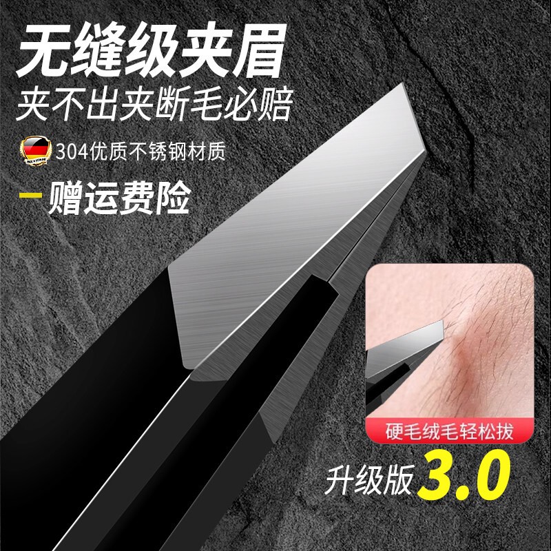 German Eyebrow Tweezers for Men, High-Precision Hair Removal Tool, Small Pliers for Trimming Eyebrows German Eyebrow Tweezers for Men, High-Precision Hair Removal Tool, Small Pliers for Trimming Eyebrows