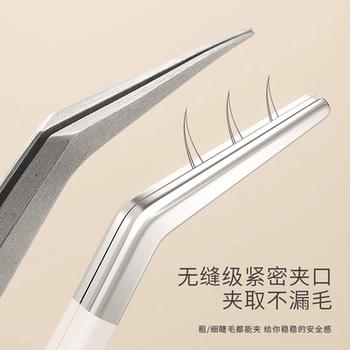 新手假睫毛镊子嫁接专用工具睫毛夹眉毛套装专业眉毛夹镊子高精密