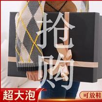 Large gift box packaging box exquisite large box gift special gift gift box empty box gift