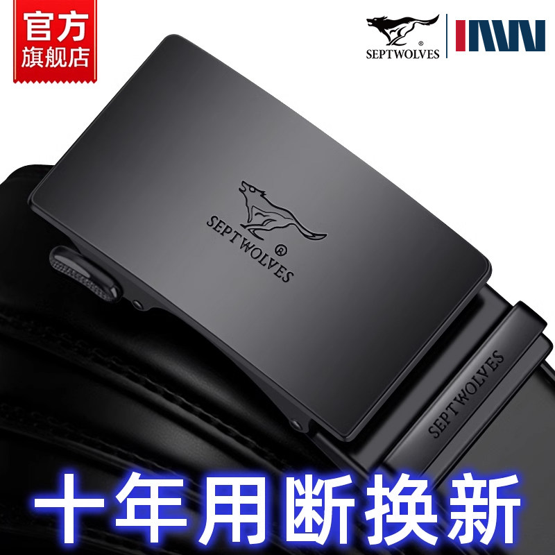 七匹狼纯境，绝绝子的性价比之王！拯救你的钱包