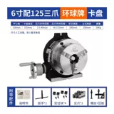 Новая оригинальная индексная пластина, универсальный индексный патрон на 360 градусов, вертикальная и горизонтальная индексирующая головка, фрезерный станок, поворотный станок