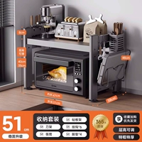 [Черная] [Фиксированная модель] Одиночный слой 51 см+роскошные аксессуары+крюк*6