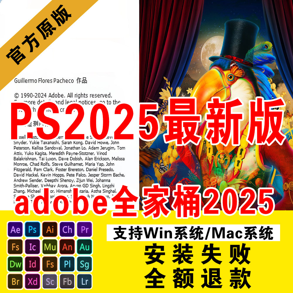 Adobe全家桶是什么？有哪些软件组成？-生活-淘宝百科网