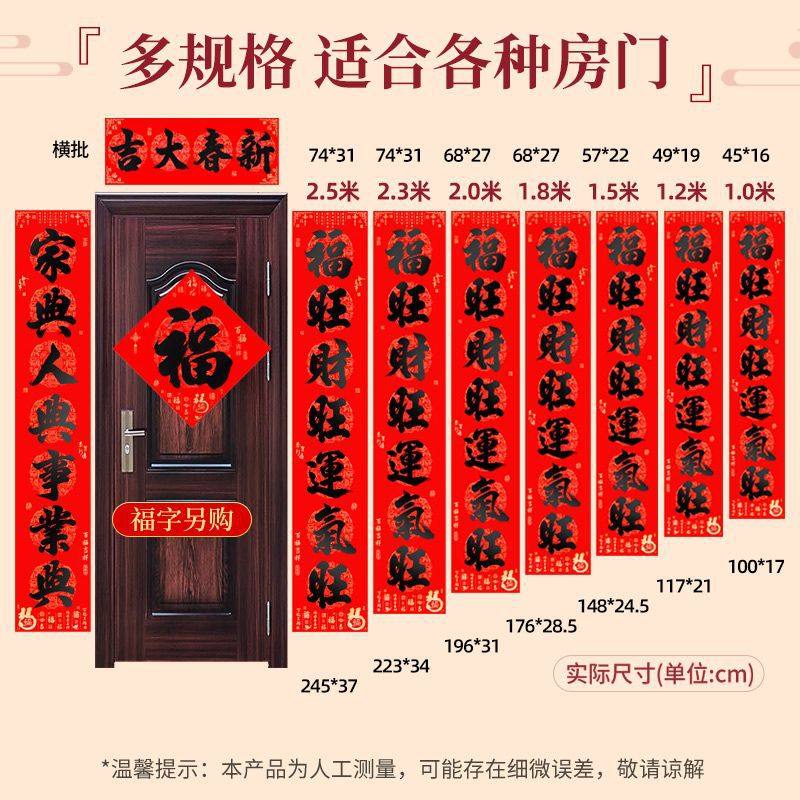 厂房大门贴什么春联最喜庆？2026新春马年特大全背胶书法对联推荐