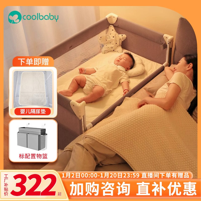 складная кроватка coolbaby, подвижная кроватка для новорожденных, портативная многофункциональная детская кроватка с колыбелью Изображение 1