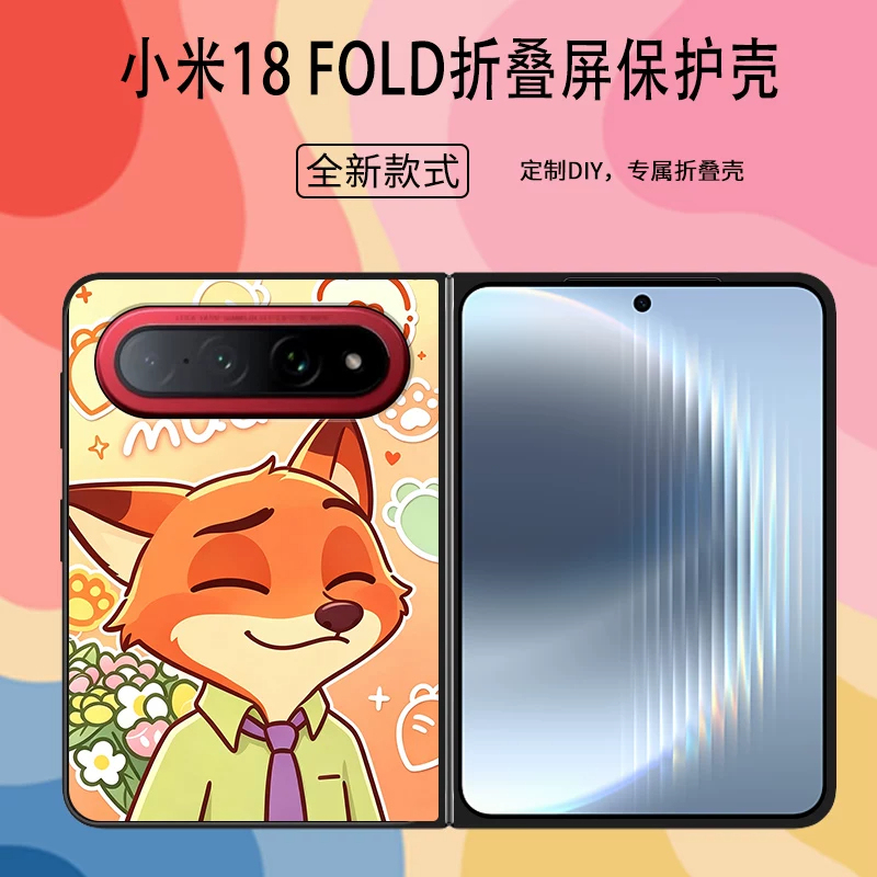 Selection of High-Quality Imported Synthetic Leather Suitable for Xiaomi 18Fold Foldable Phone Case, Creative Cartoon Fun Graffiti, Ultra-Thin, Skin-Friendly Feel, Scratch-Resistant, Wear-Resistant, Cute Leather Texture, Unique Design, Anti-Drop Protection Selection of High-Quality Imported Synthetic Leather Suitable for Xiaomi 18Fold Foldable Phone Case, Creative Cartoon Fun Graffiti, Ultra-Thin, Skin-Friendly Feel, Scratch-Resistant, Wear-Resistant, Cute Leather Texture, Unique Design, Anti-Drop Protection