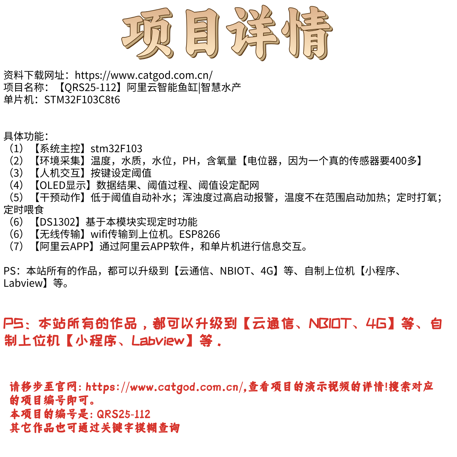 阿里云，科技界的全能王者！大数据、人工智能、IoT，它都能搞定！