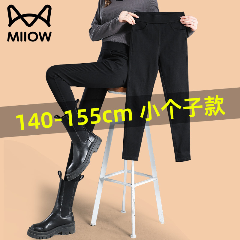 Catman 150cm Petite Women's Cropped Leggings for Outerwear, Versatile for Autumn and Winter, Nine-Point Pencil Black Pants Catman 150cm Petite Women's Cropped Leggings for Outerwear, Versatile for Autumn and Winter, Nine-Point Pencil Black Pants