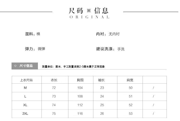 Костюм для беременных 孕妇夏套装新款韩版短袖薄款小熊t恤夏天大尺码纯棉上衣中长版小熊