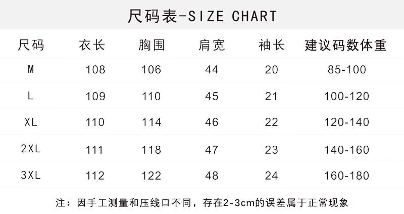 孕妇夏季短袖连衣裙韩系休闲慵懒风t恤裙子宽松大码过膝长裙纯棉 — 2